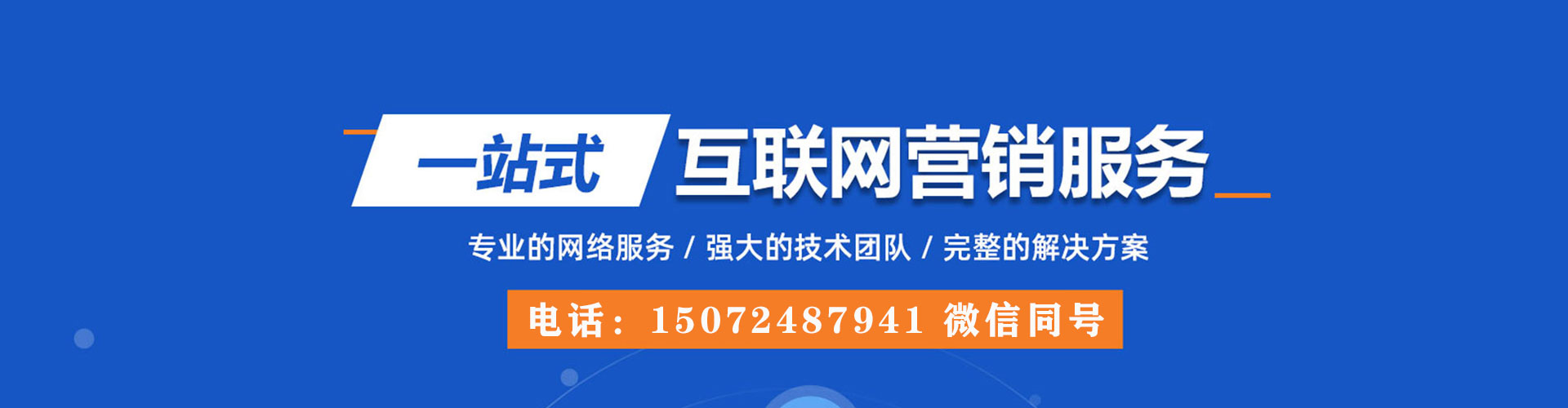 紫云布信息流大师