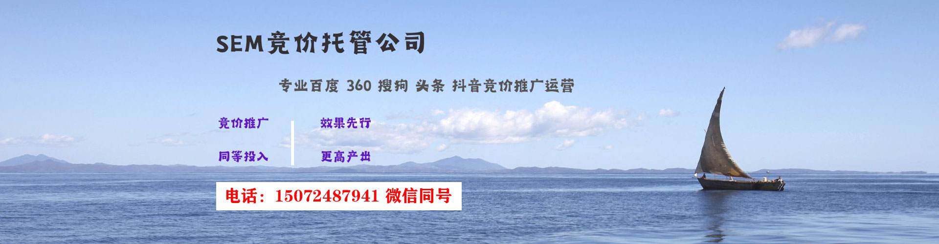 紫云布百度推广返点
